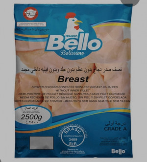 Paquete de pechuga de pollo (2.5kg)